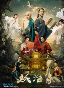 国产v欧美v日韩在线观看